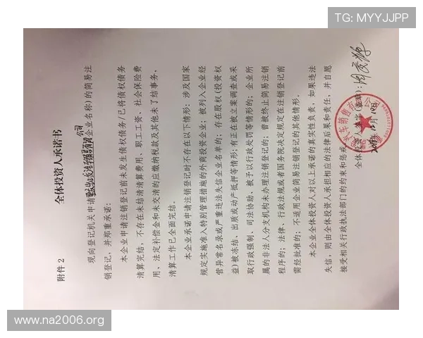 凯发手机登陆入口：官方最新公告与入口更新通知汇总