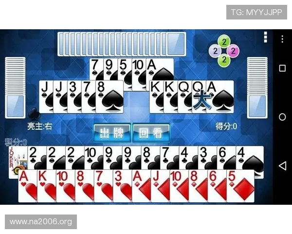 凯发抢庄牛牛:体验最刺激的真人在线棋牌游戏乐趣