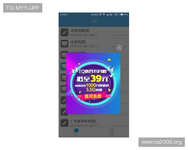 凯发真人首页24小时客服支持,全天候为您提供专业服务