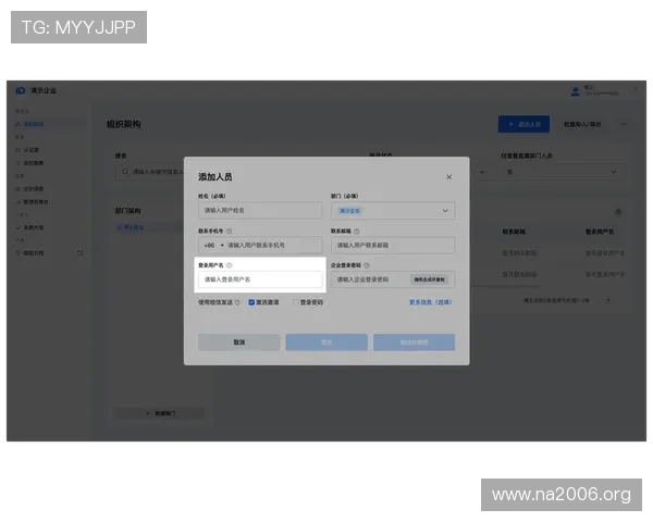 K8体育登陆平台最新动态与更新信息,帮助用户及时获取登录入口及相关服务指南