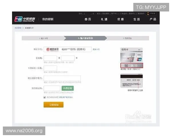 凯发k8旗舰厅充值提现流程详解确保每一笔交易安全快捷无误