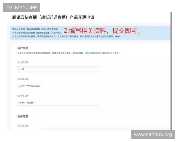 凯发电游注册平台官网注册常见问题及解决方案帮助玩家顺利注册成功