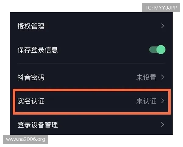 如何通过K8凯发手机官网快速注册账号并保障账号安全的实用技巧