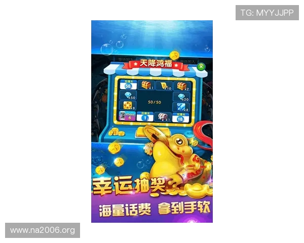 提升K8电玩捕鱼游戏体验的实用技巧与玩家常见误区解析