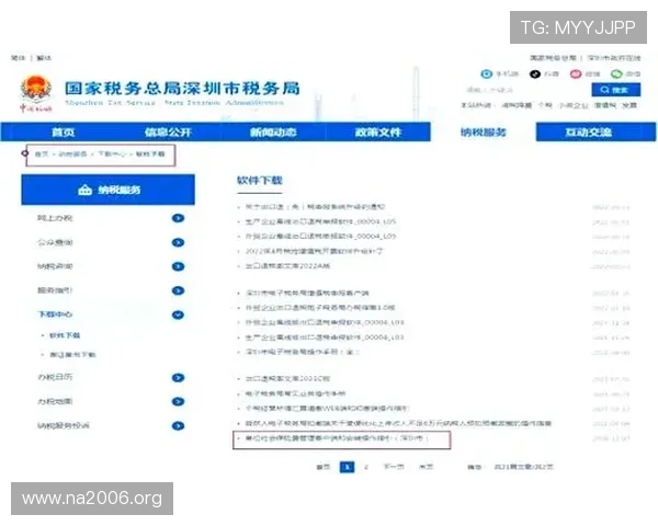 凯发旗舰厅客户端官网首页下载步骤详解，帮助新手用户快速完成安装流程