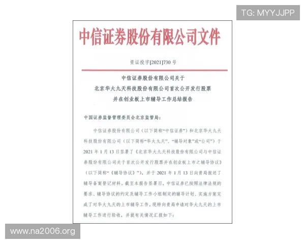 凯发集团网页版登录官网入口操作流程详解,指导用户轻松完成登录和账户管理步骤