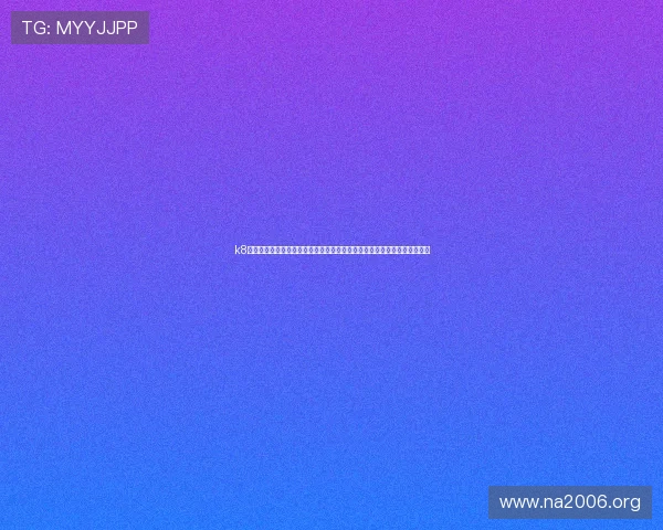 k8凯发是做什么的以及其在世界杯报道中实现内容多样化和互动性的具体应用